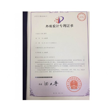 證書7